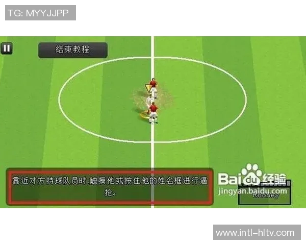 足球轮休策略的影响与球队表现之间的关系探讨